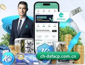 大发彩票 APP 深度功能